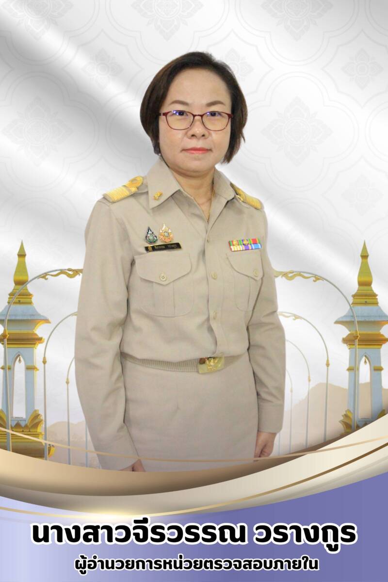 สำเนาของ สำเนาของ ดีไซน์ที่ไม่มีชื่อ (2)