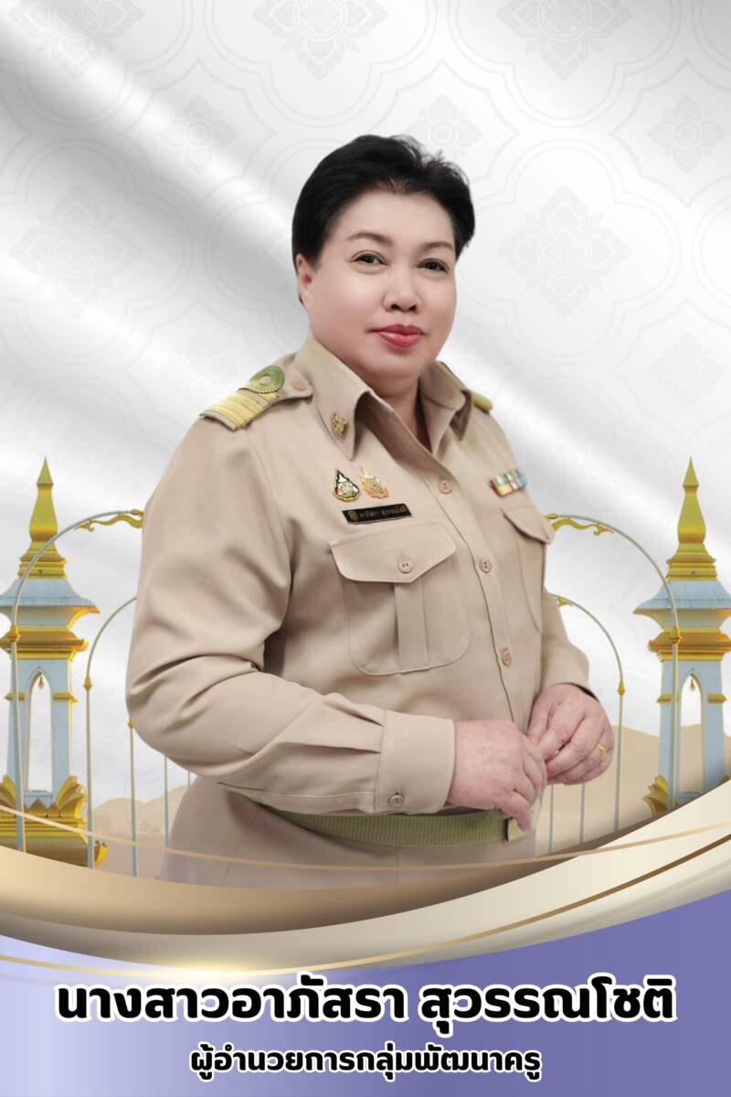 สำเนาของ สำเนาของ ดีไซน์ที่ไม่มีชื่อ (6)