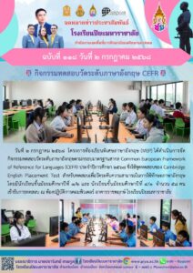 ปิยะมหาราชาลัย ฉบับที่ 118/68