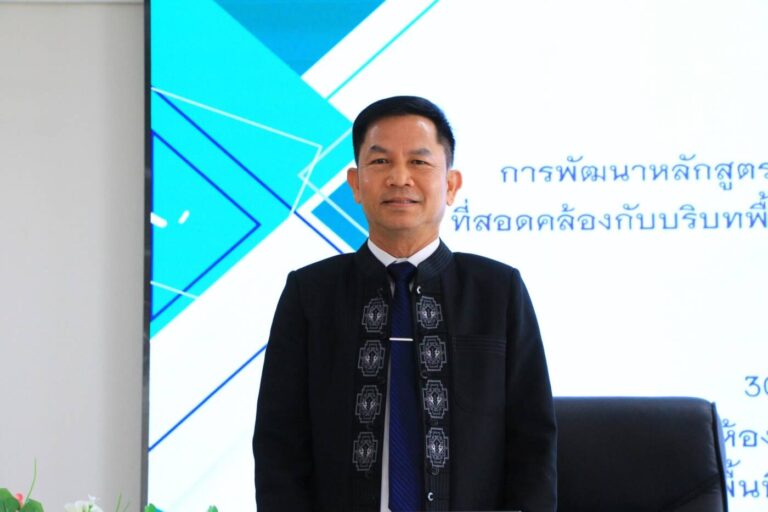 สพม.นครพนม ขับเคลื่อนนโยบายเร่งด่วนตามแนวทางของ สพฐ. จัดประชุมเชิงปฏิบัติการพัฒนาครูและบุคลากรทางการศึกษา