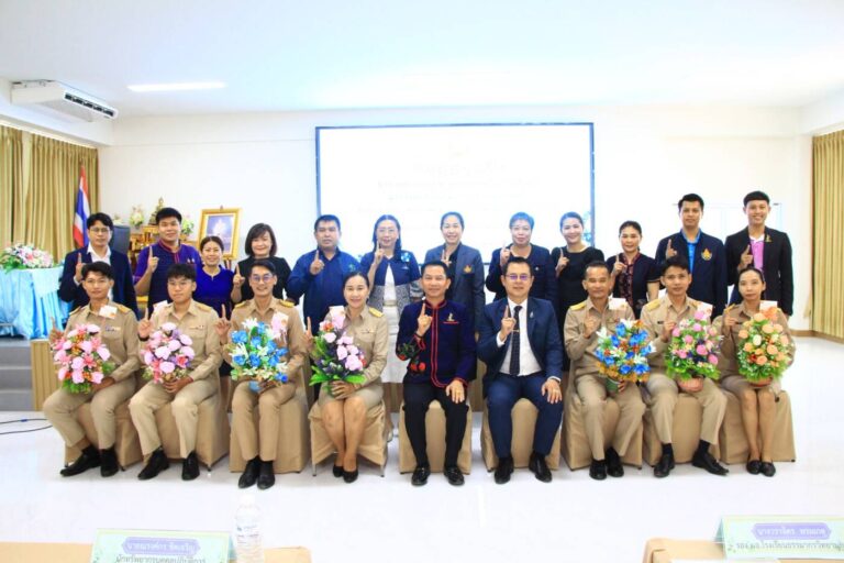 สพม.นครพนม ต้อนรับอบอุ่น ปฐมนิเทศ รองผู้บริหารสถานศึกษา ศึกษานิเทศก์ ข้าราชการครูและบุคลากรทางการศึกษา มุ่งเน้นระเบียบวินัยและจิตวิญญาณความเป็นครู
